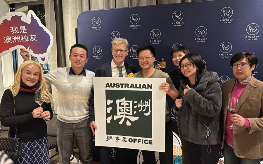 Christmas Sundowners: Australia & New Zealand Alumni Mixer 22 December 2023