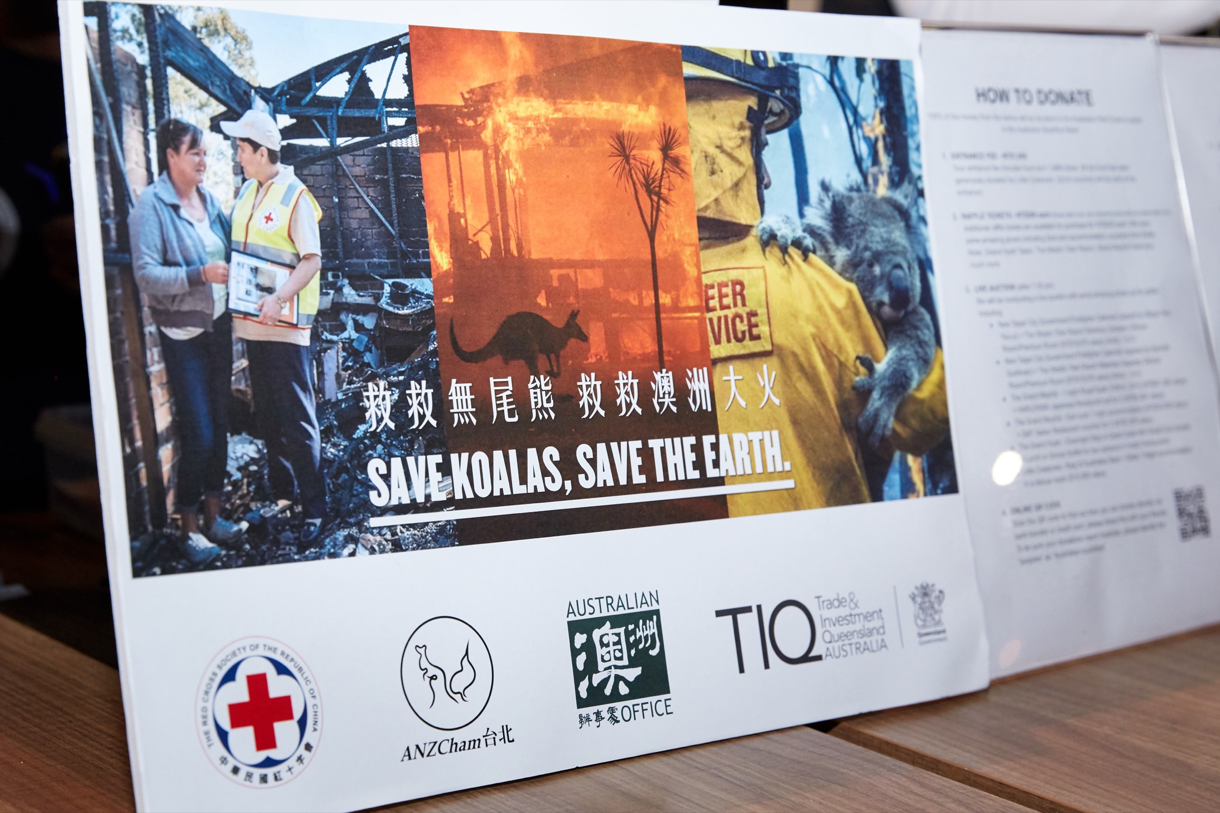 Australian Bushfire Fundraiser 16 January 2020