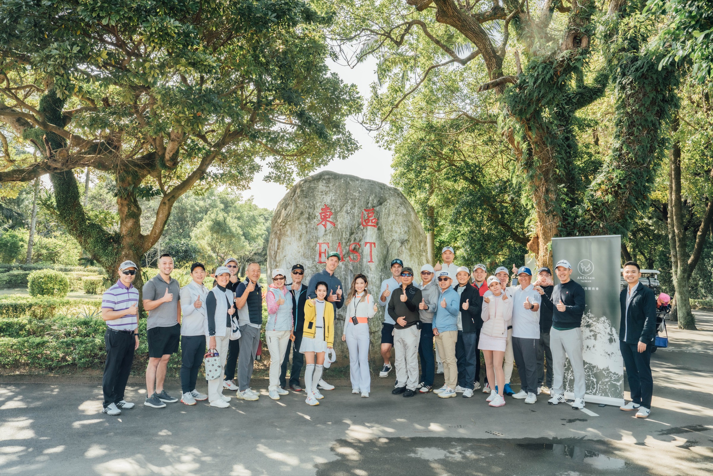 2024 ANZCham Golf Tournament 27 November 2024